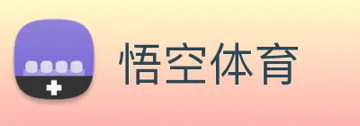 悟空体育 Logo